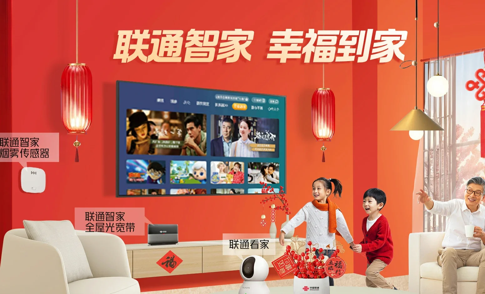仁和区中国联通